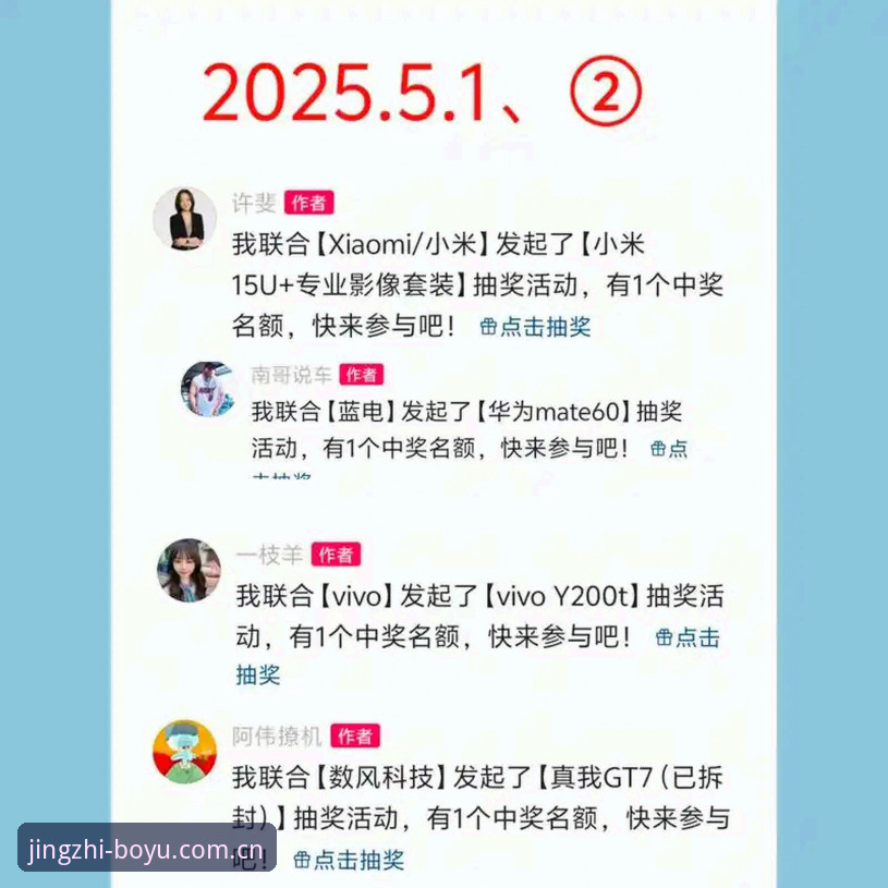 博鱼APP中国官方主页2025安卓版避坑指南：4个常见错误与正确操作