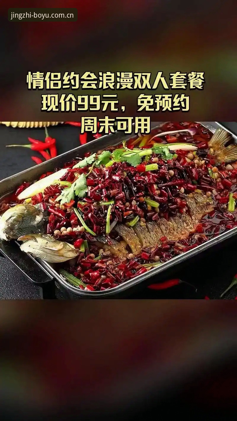 揭秘博鱼app官网2025版：博鱼中国官方主页赛事数据如何做到干净直达